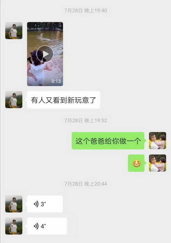 微信图片_20190805105613_调整大小.jpg