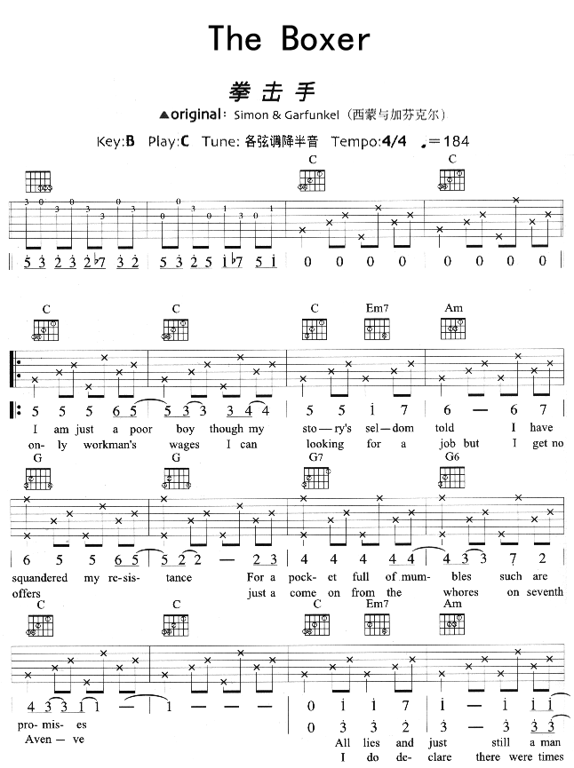 The Boxer吉他谱 第1页